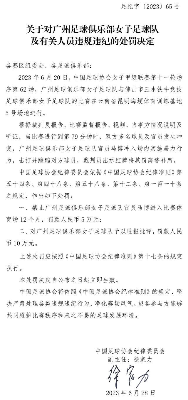 天使首级被约请介入查询拜访一宗有关泰国临国到访的亲善年夜使被暗算事务，因而召集天使组织成员方中信、陈成贵及李赛凤，方与陈往见美国CIA亚洲区负责人，后查悉可骇组织已构成神勇匕首队，并筹办重金聘请美、日两国女杀手为匕首队队长以练习队员。因而李赛凤便受命截杀上任之日本女杀手而混进组织作为内应，与方中信及陈成贵来一个里应外合，将可骇组织一扫而光……